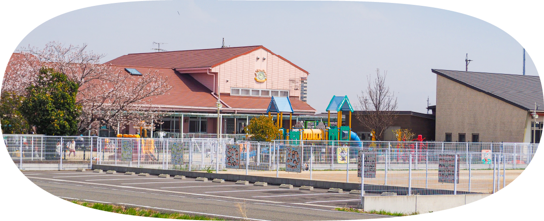西川端保育園